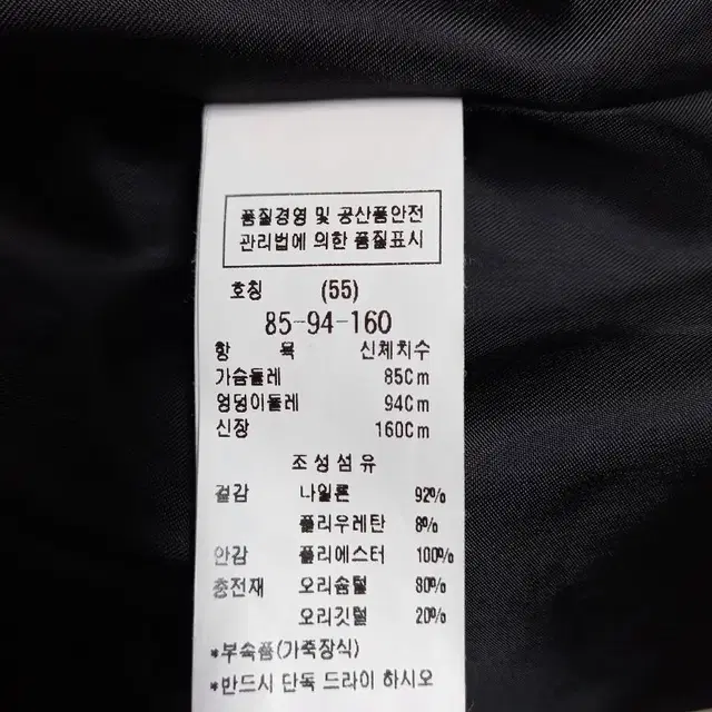 주크 다운 볼륨 후드패딩 55