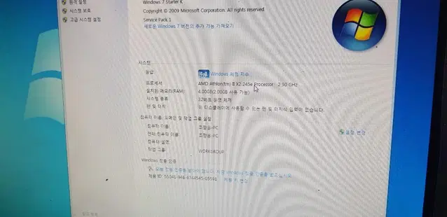 컴퓨터  일체형  수원역 근거리