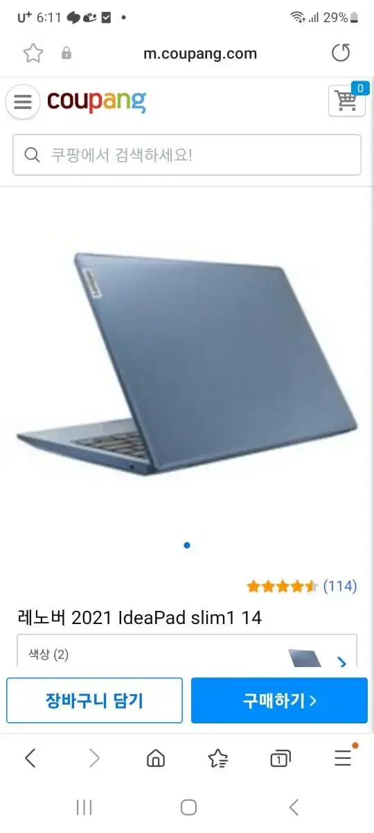 Lenovo IdeaPad 1