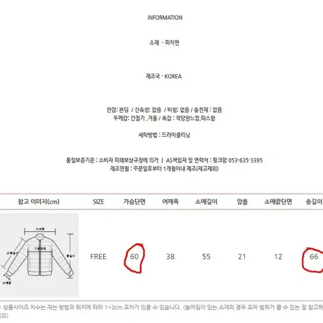 둥근카라 프릴체크 남방