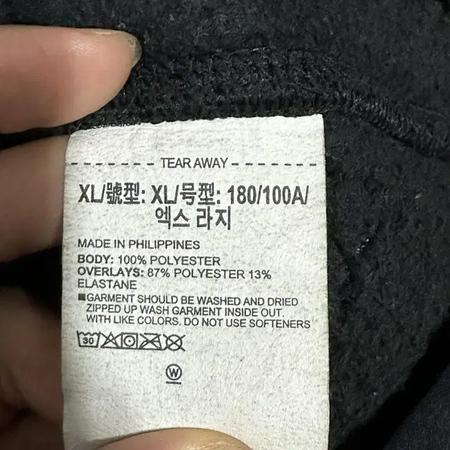 언더아머 양털 후리스점퍼 XL