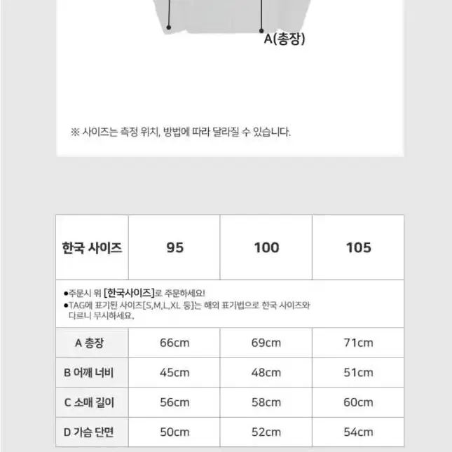 남성 후드패딩점퍼 캐주얼패딩잠바 숏패딩