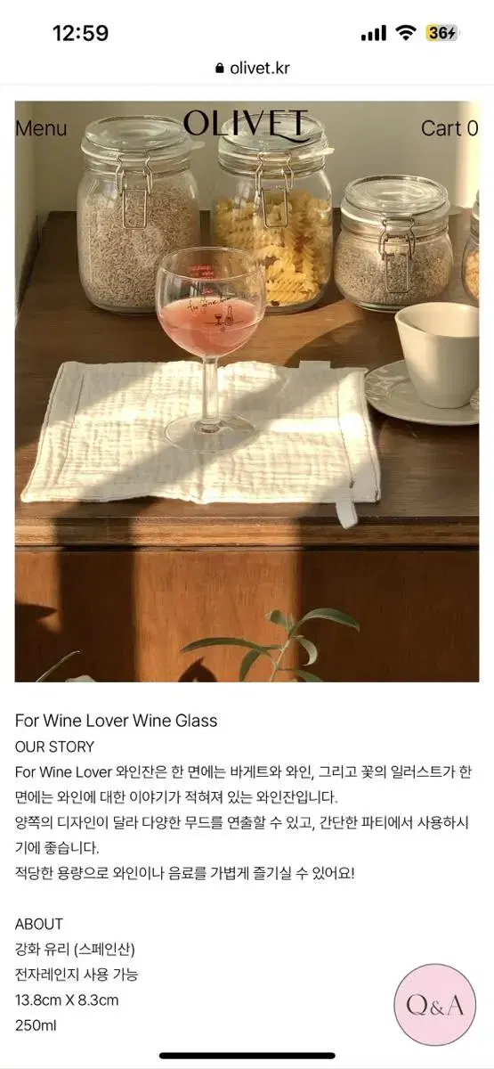 올리베 for wine lover wine glass