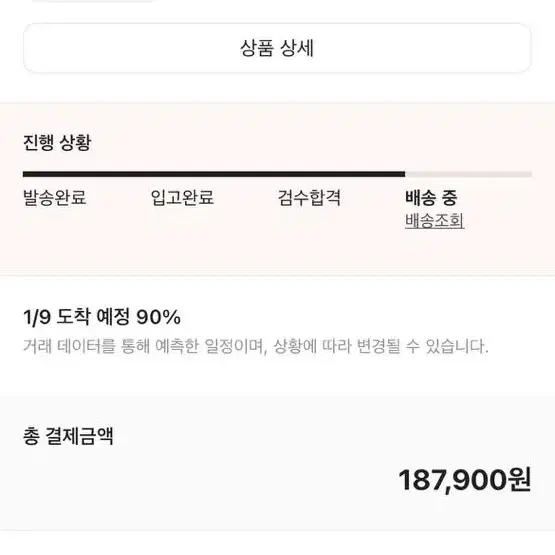 어그 타스만 슬리퍼 다크그레이 새상품