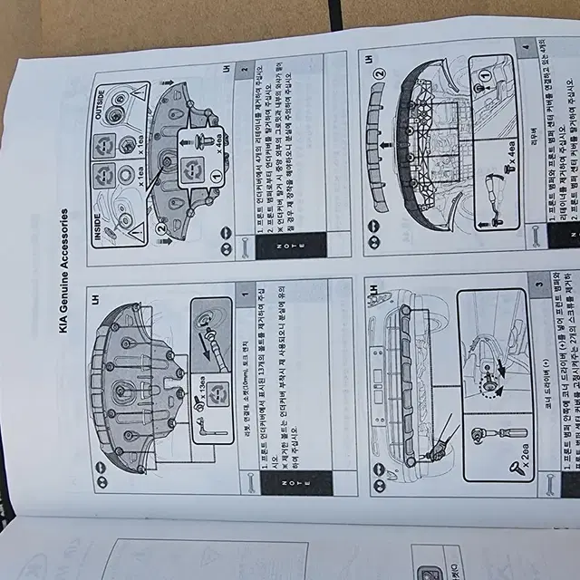 스포티지QL 온장컵홀더