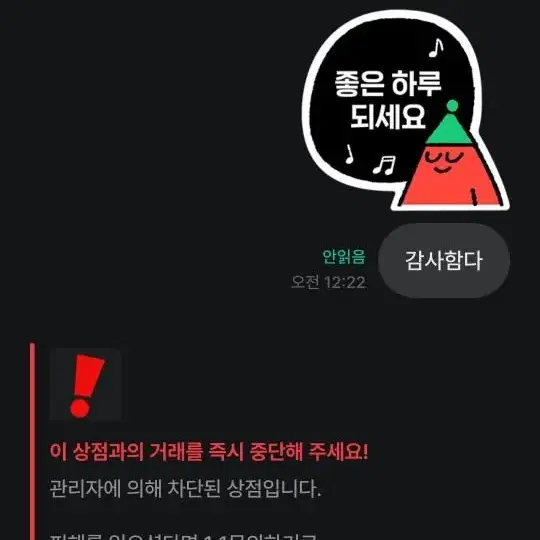 꼴뚜기햇반님을 찾습니다