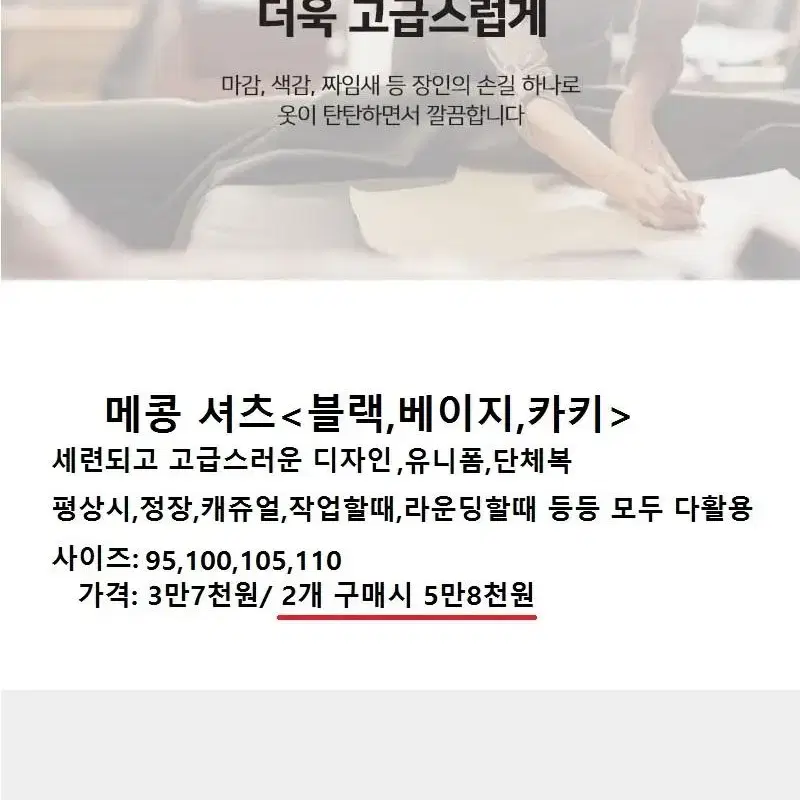 라운딩셔츠(검정,베이지,카키)