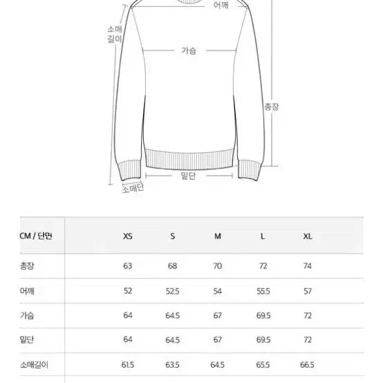 플랙 하이넥 패딩 점퍼