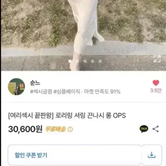 교신)*네이비* 바비 로지 아일렛 플레어 머메이드 나시롱ops