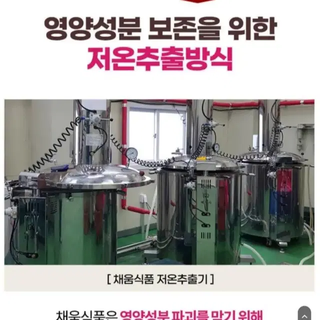 구례 발효산수유 진액 60포(217,300원ㅡ>10만원)