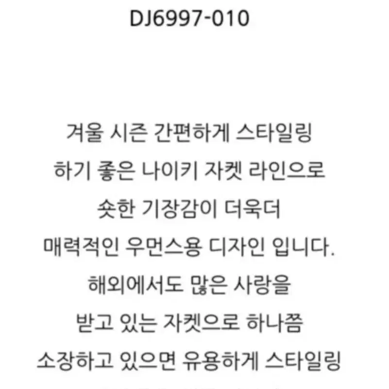 [ 정 품 ] 나이키 우먼스 테이프로고  엠사이즈