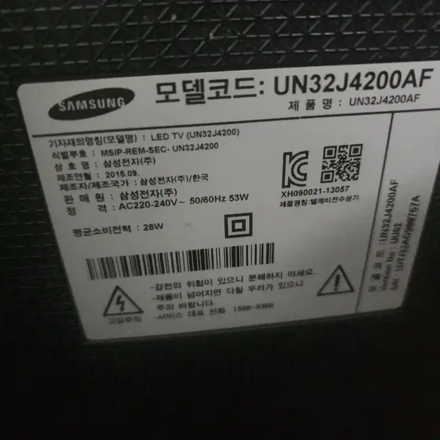 삼성 32인치 tv  un32j4200af