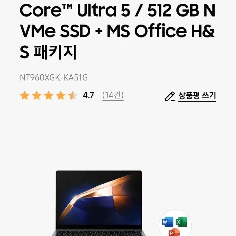 갤럭시북4 갤북4 프로 40.6cm 512GB 16GB 미개봉