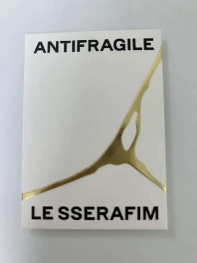 준등포))르세라핌 antifragile 허윤진