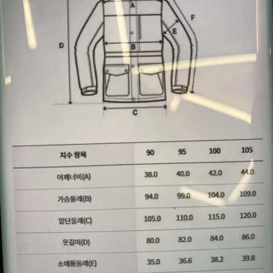 여성 디스커버리 새상품 픽시버 튜브 경량패딩 90사이즈