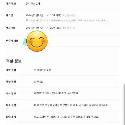 태국 파타야 호텔(1월 15일부터 17일까지) 양도합니다