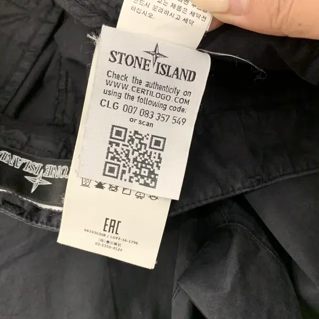 Stone Island 스톤아일랜드 쉐도우 프로젝트 블랙 와펜 코튼 카고