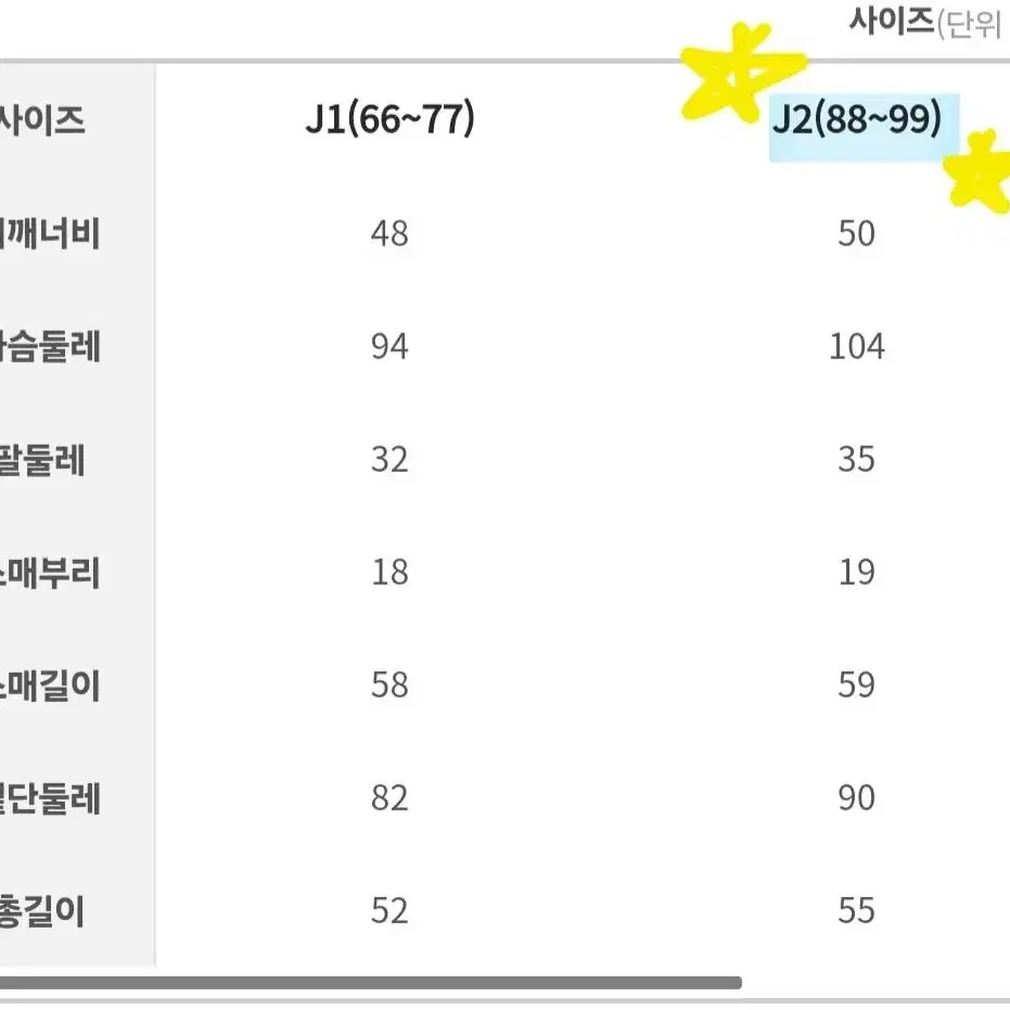 (제이스타일)비멜르 오프숄더 카라 니트 판매