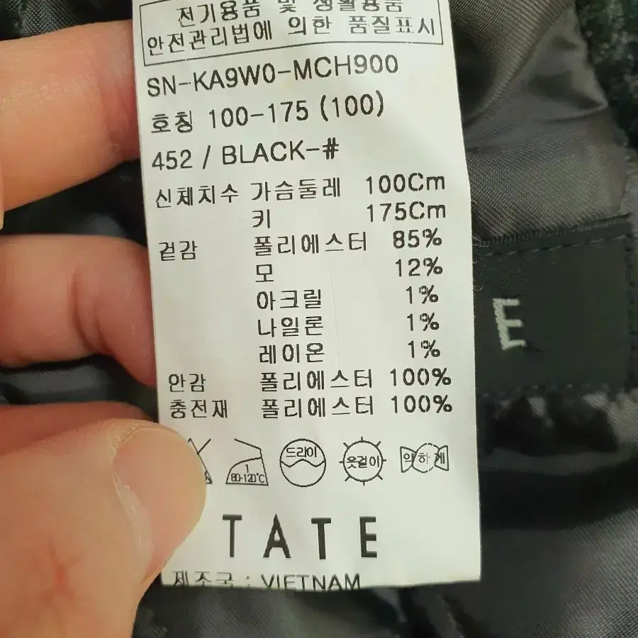 TATE 테이트 남성 하운드무늬잔체크 모직롱코트