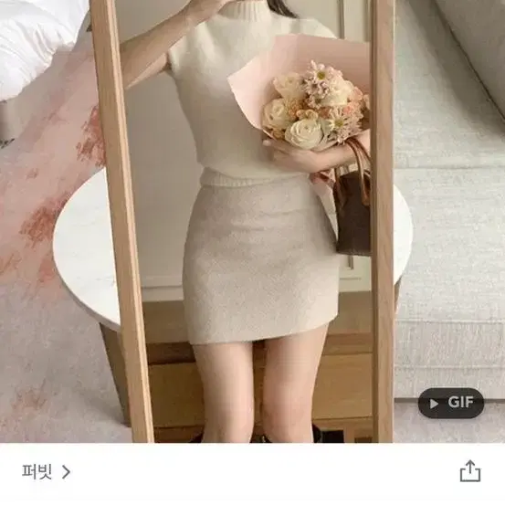 퍼빗 의류 연말룩