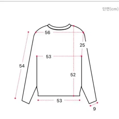 (하루특가)양기모안감 해브헬씨 자수 크롭 맨투맨 (오트밀)