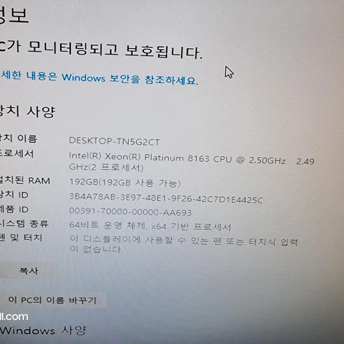 [013] DELL T7920 48코어/96쓰레드 고성능 워크스테이션