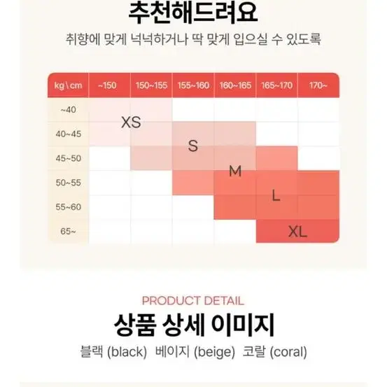 [새상품] 단색 논샘 생리팬티 라이너팬티