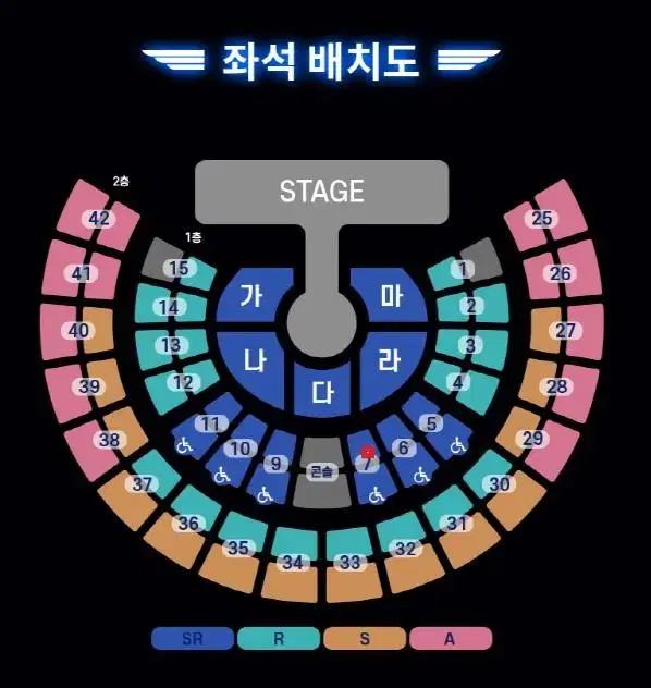 영탁콘서트 일요일 SR 7구역 2연석