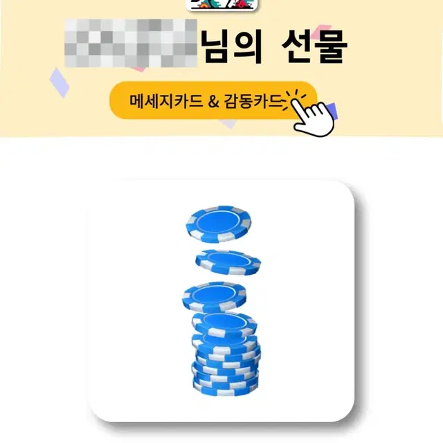 피망 뉴베가스 쿠폰(슬롯)