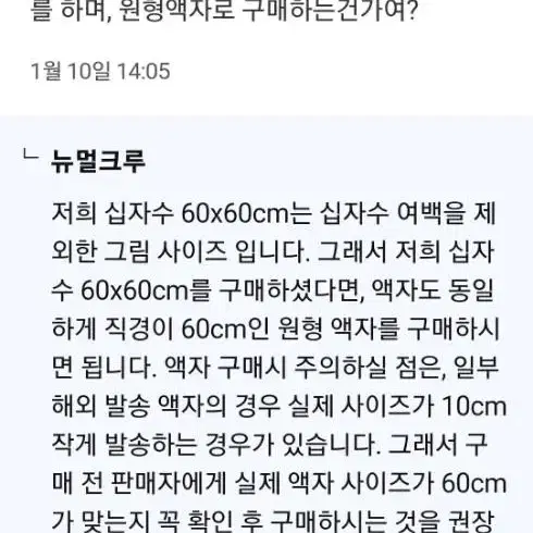 보석십자수 나비