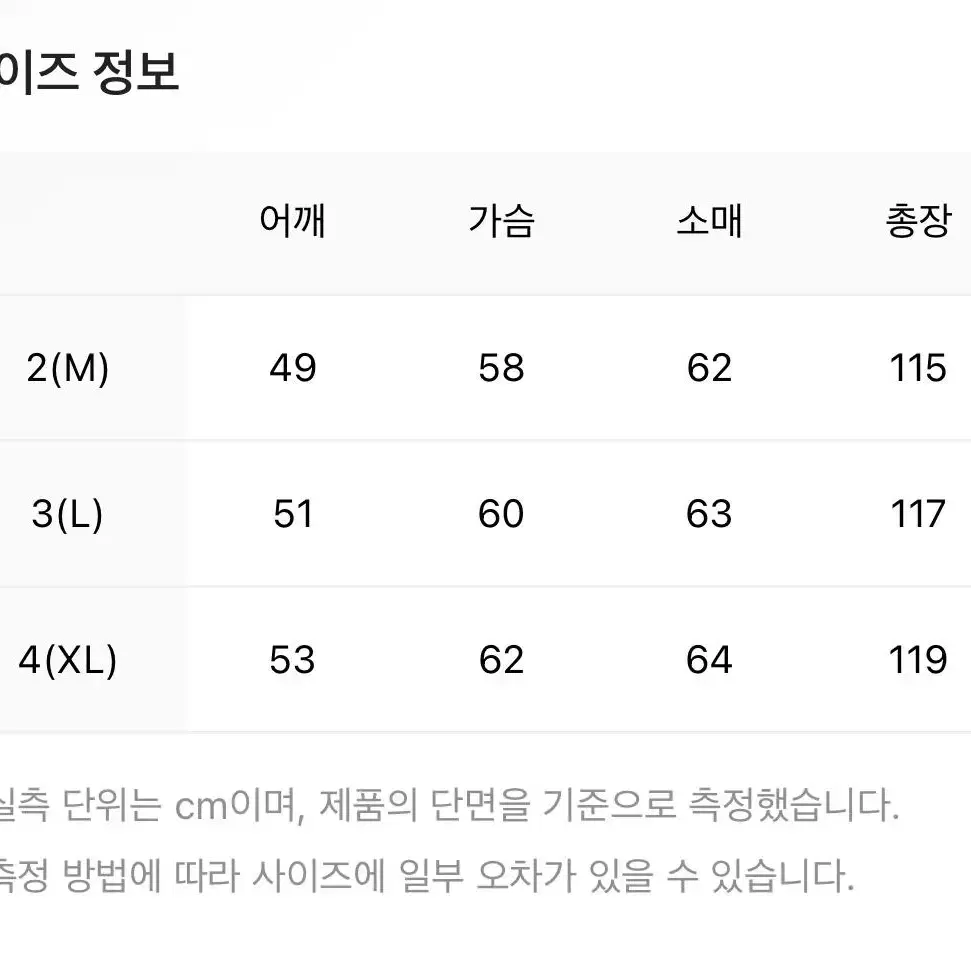 [4] 폴리테루 더블 브레스티드 코트 2.0 - 블랙