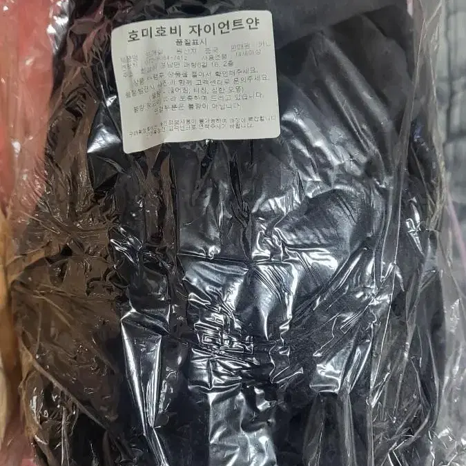 자이언트얀 실 1kg 판매합니다.