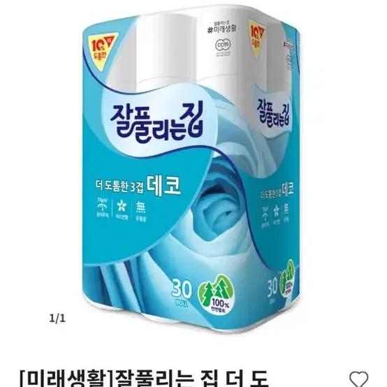 [미래생활]잘풀리는 집 더 도톰한 3겹 데코 (30mX30R)*2개입