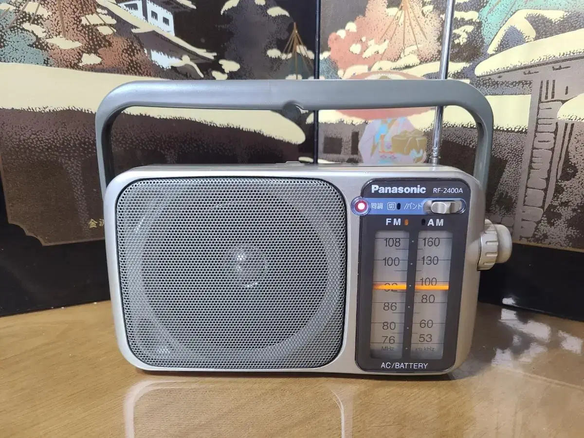 빈티지 파나소닉 RF-2400A AM.FM라디오