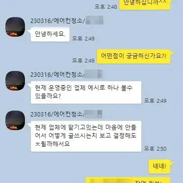 개인사업자분들 많은 오더량 늘려드립니다.