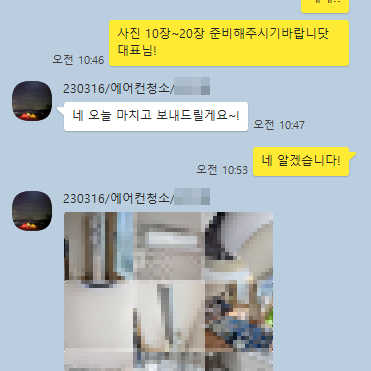 개인사업자분들 많은 오더량 늘려드립니다.