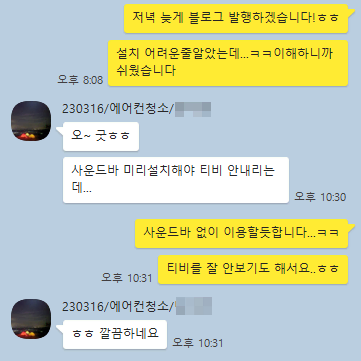 개인사업자분들 많은 오더량 늘려드립니다.