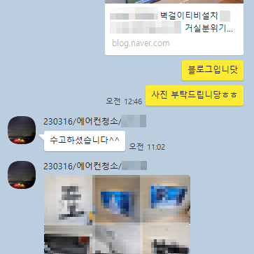 개인사업자분들 많은 오더량 늘려드립니다.