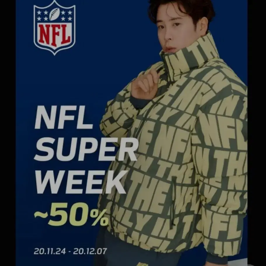 nfl 클럽 리버시블 패딩 100 라지 피오패딩