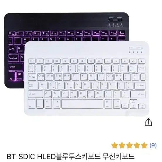 BT-SDIC HLED블루투스키보드 무선키보드