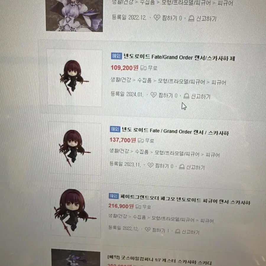 스카사하 낸드로이드 (굿 스마일 컴퍼니)