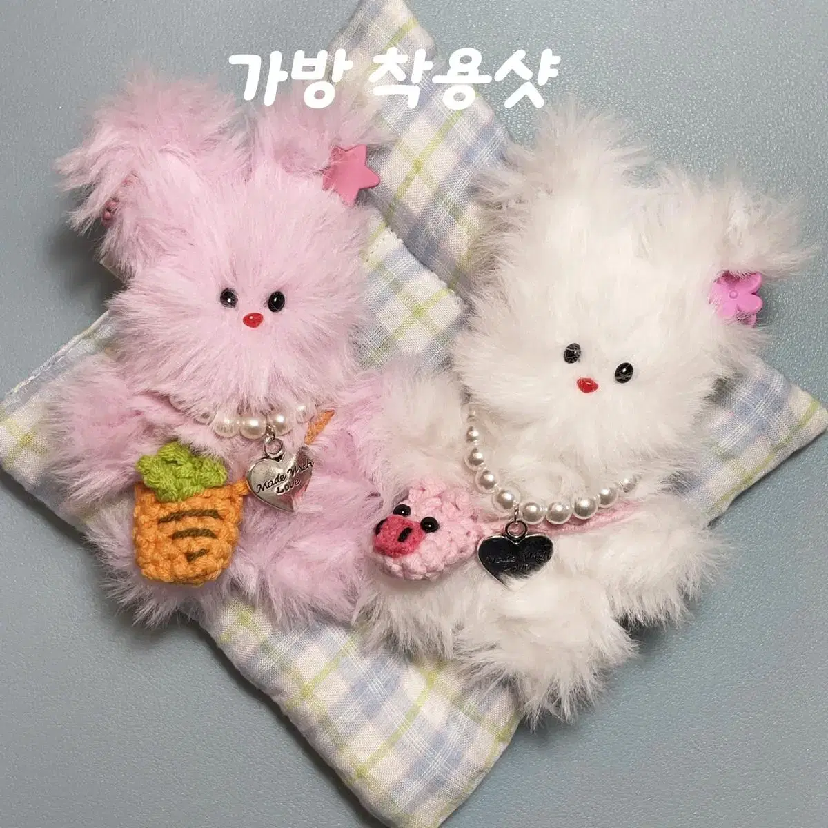 모루인형키링 흰토끼