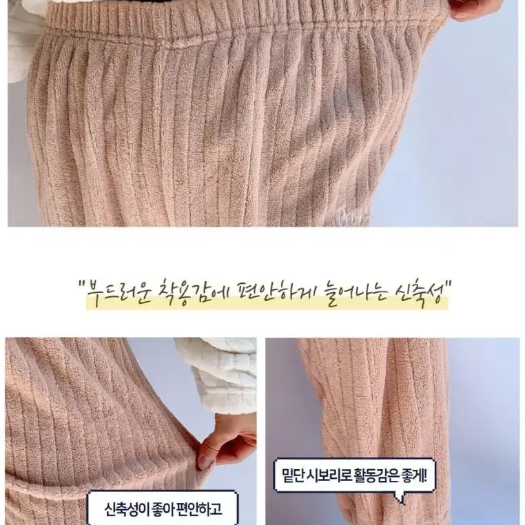 2장 겨울 수면 바지 극세사 파자마