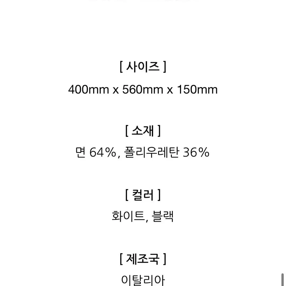 아크네스튜디오  오일클로스 토트백 보부상백