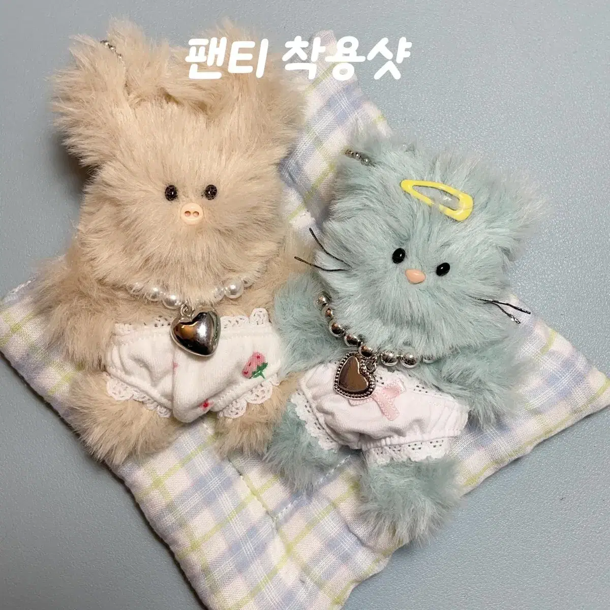 모루인형키링 곰돌이