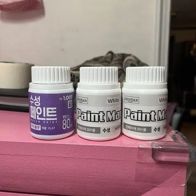 (덤)다이소 페인트 80ml 3개 무료나눔