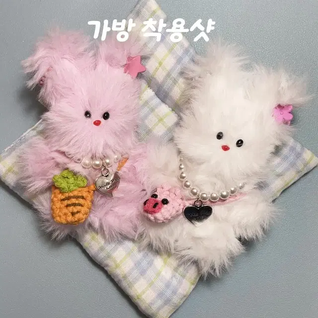 모루인형키링