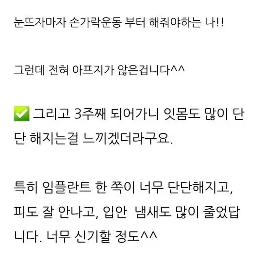 피부 콜라겐 JV 퓔렌 가수분해콜라겐 콜라겜카라멜 젤리