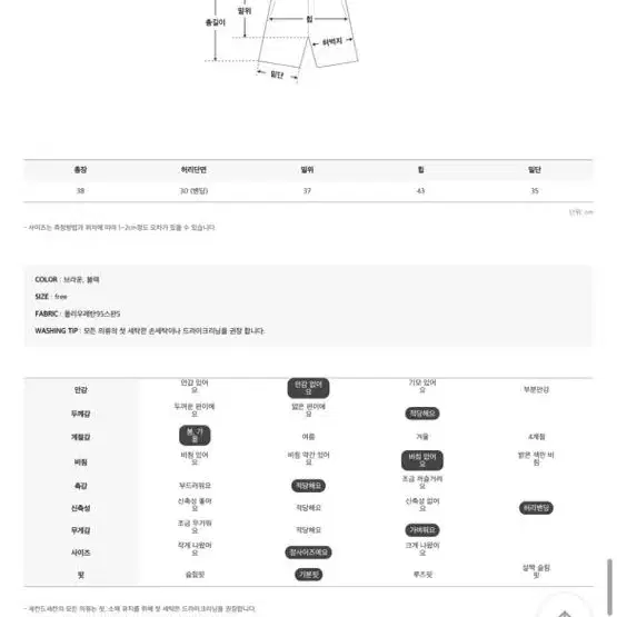 세컨드세컨 레더반바지 블랙