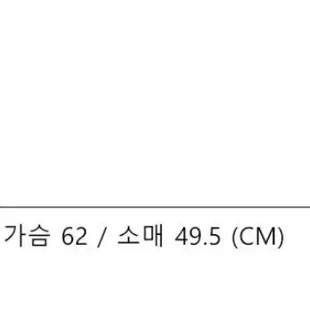 무아무아 스티치콤비 골지 카라맨투맨 니트 블랙